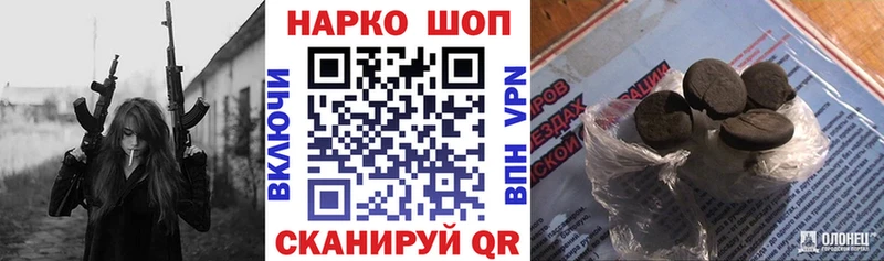 Магазины продажи наркотиков Анапа ГАШИШ Каннабис СК Мефедрон Cocaine