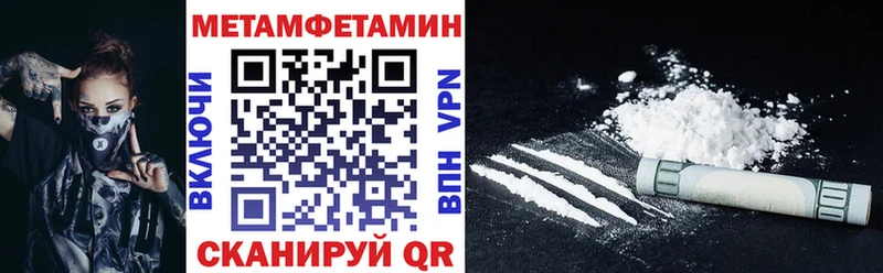 наркошоп  Анапа  АМФЕТАМИН Premium 