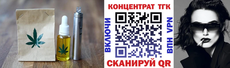 OMG маркетплейс  Анапа  Печенье с ТГК конопля  хочу  