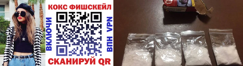 kraken ССЫЛКА  купить наркоту  Анапа  Кокаин VHQ 