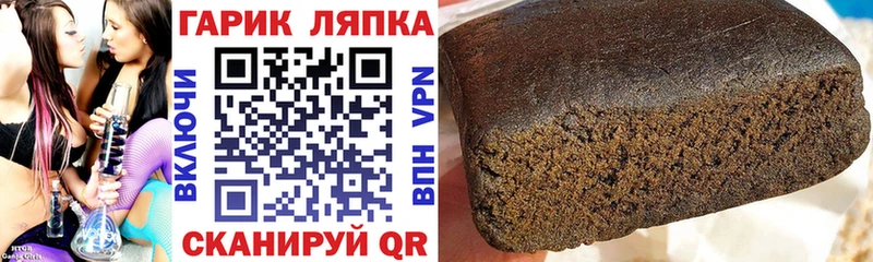 OMG ТОР  Анапа  ГАШИШ Premium  купить наркоту 