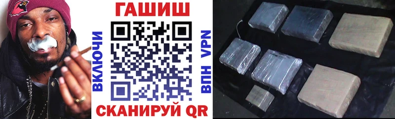 ГАШИШ hashish Анапа