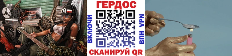 Героин VHQ  darknet формула  Анапа 