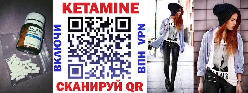 Кетамин ketamine  мега tor  нарко площадка какой сайт  Анапа 