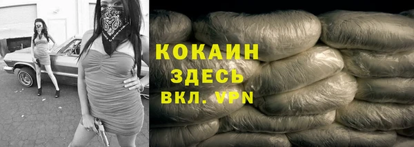 mdma Осинники