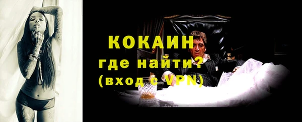 наркотики Алексин