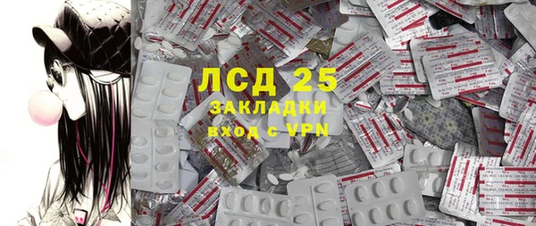 прущий лед Алексеевка