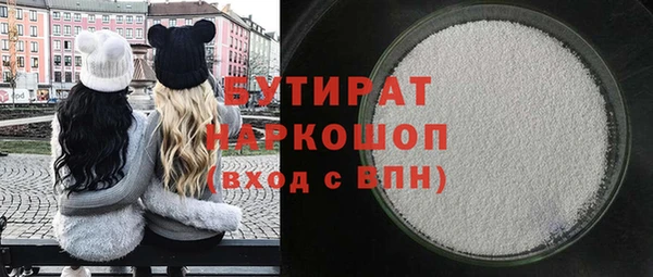 наркотики Алексин