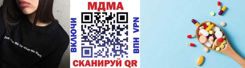 МДМА crystal  где купить наркоту  Анапа 