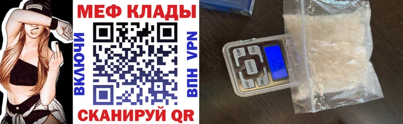 Меф кристаллы  Анапа 