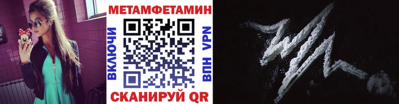 кракен ССЫЛКА  Анапа  Метамфетамин мет 