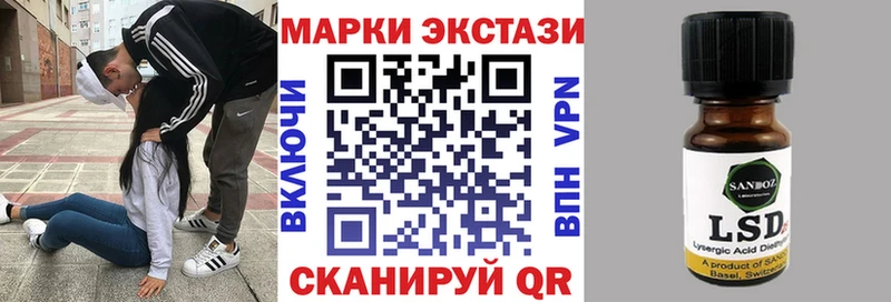 Наркотические марки 1,8мг  Анапа 