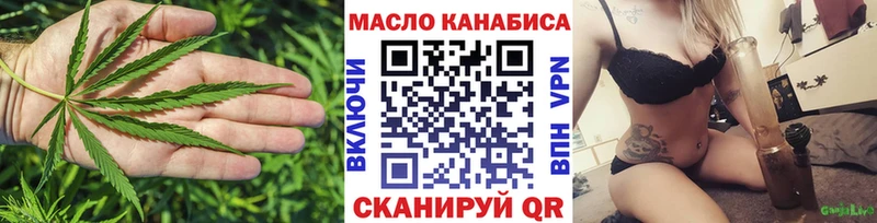 ТГК Wax Анапа