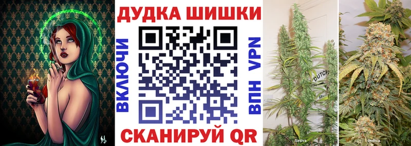 Шишки марихуана индика Анапа